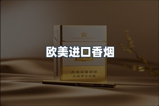 越南香烟系列